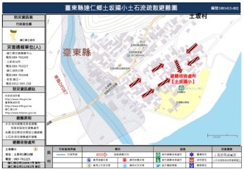 土坂國小土石流疏散避難圖